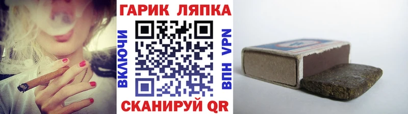 Гашиш индика сатива  Купить закладки  Альметьевск 
