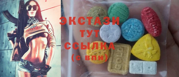прущие крисы Гусев