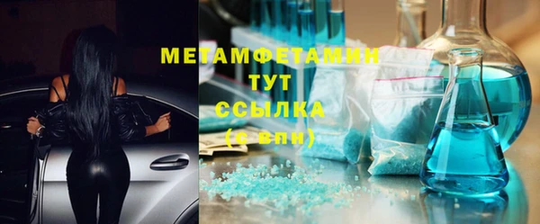 прущие крисы Гусев
