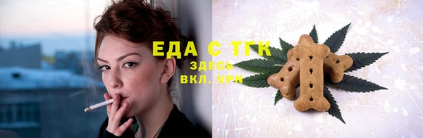 мяу мяу кристалл Гусиноозёрск