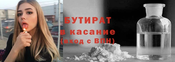 прущие крисы Гусев