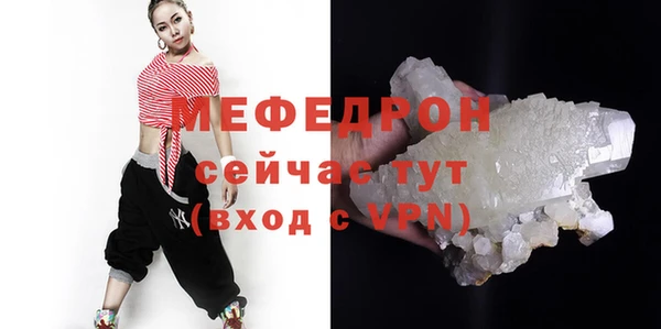 дмт Гусь-Хрустальный