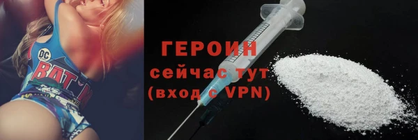мяу мяу кристалл Гусиноозёрск