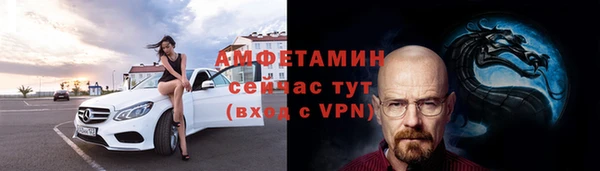 мяу мяу кристалл Гусиноозёрск
