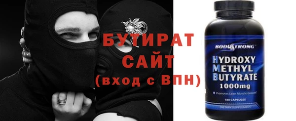 МДМА Дмитров