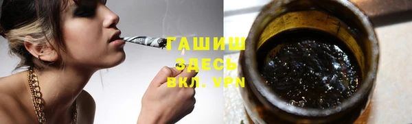 мяу мяу кристалл Гусиноозёрск