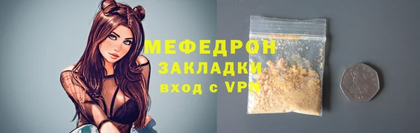 прущие крисы Гусев