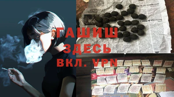дмт Гусь-Хрустальный