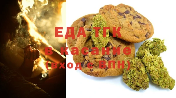 мяу мяу кристалл Гусиноозёрск