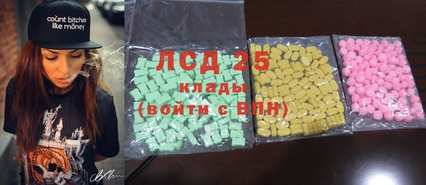 мяу мяу кристалл Гусиноозёрск