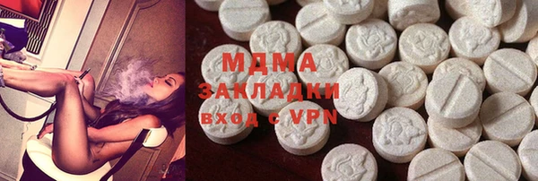МДМА Дмитров