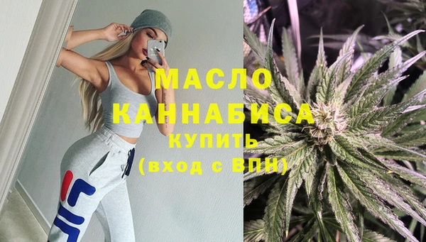 мяу мяу кристалл Гусиноозёрск