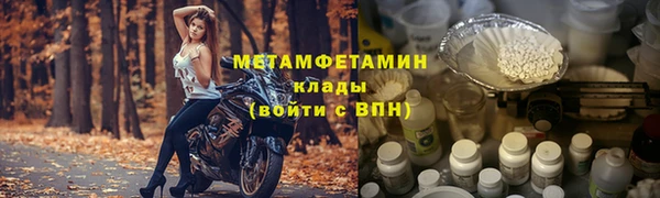 дмт Гусь-Хрустальный