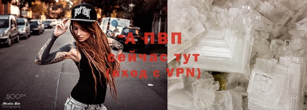 эйфоретик Дмитровск