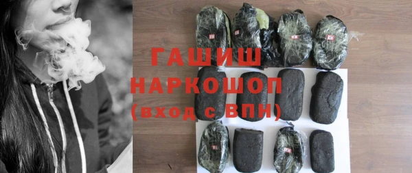 прущие крисы Гусев
