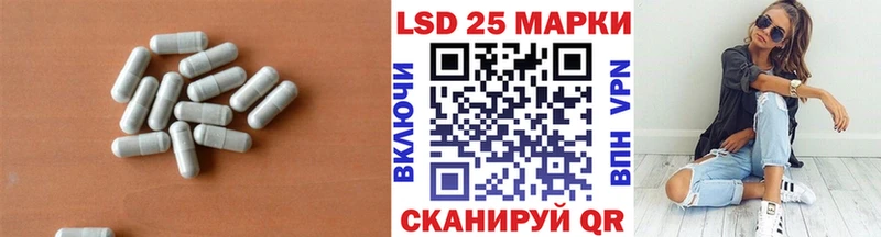 LSD-25 экстази кислота  Купить закладки  Альметьевск 
