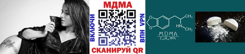 МДМА молли  Купить  Альметьевск 