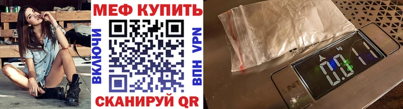 Купить  Альметьевск  Меф мука 