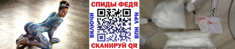 Метамфетамин Methamphetamine  Купить  Альметьевск 